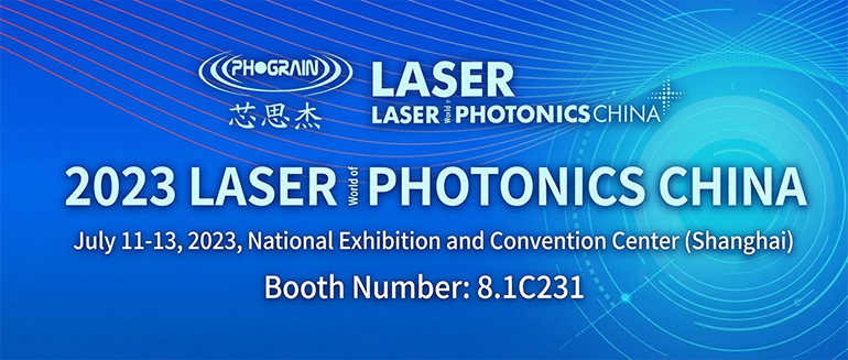 Phograin Exhibition Announcement — LASER World of PHOTONICS CHINA 2023